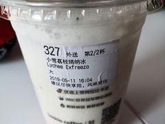 -瑞幸咖啡(经四路万达写字楼店)