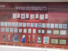 -烟台东联一汽丰田4S店(福山区店)