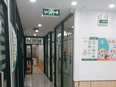 -瑞派雷欧宠物医院·24h夜诊·心脏骨科牙科·全科重症转诊中心(无影山店)