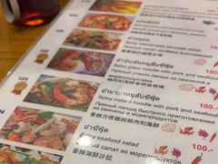 -Doo Dee Thai Food(Issan/Isaan/Esan)