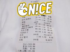 -聚丰德饭店(经五路店)
