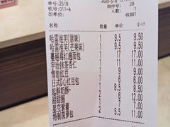 -天母蓝鸟西餐厅·烘焙蛋糕(十三碗店)