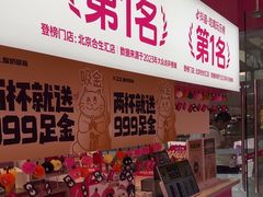 -K22.酸奶草莓(烟台芝罘店)