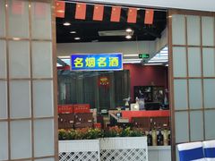-红色盛宴酒楼(科丰桥店)