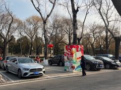 -中国农业博物馆