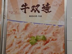 -大戚饭店(泰华路店)