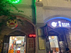 -猴哥酸菜米线