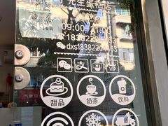 -丁先生蛋糕·品质鲜作(桐梓林店)