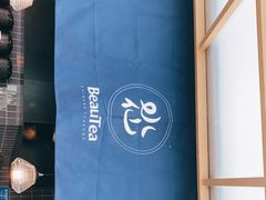 -BeauTea水仙(coco park店)