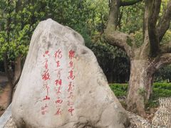 -敬亭山风景名胜区