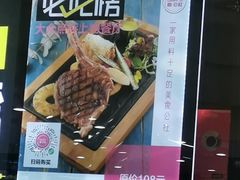 菜单-酷公社·榴莲披萨(太原街店)