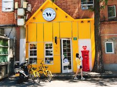 门面-W CAFE(甜爱路店)
