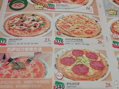 菜单-萨莉亚意式餐厅(苏州食百家店)