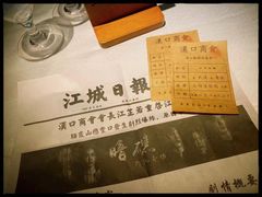 -武汉知音号