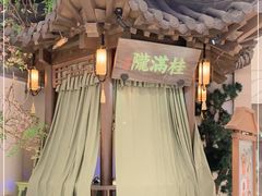 -桂满陇-十里风荷(合生汇店)