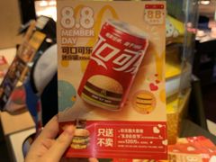 -麦当劳(坂田分店)