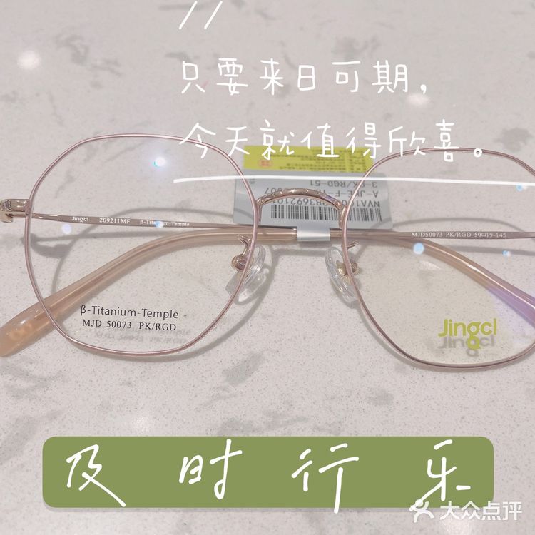 等看到了实物,真的被他种草了
