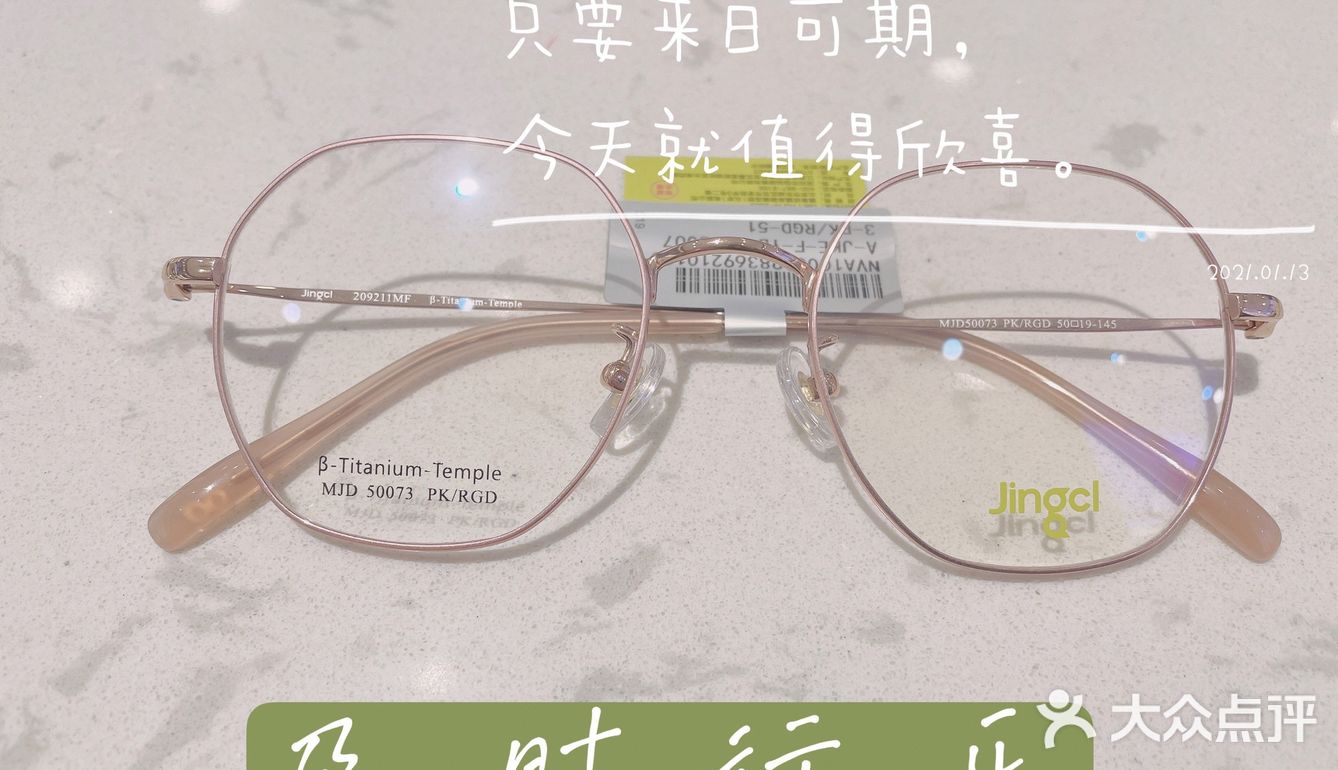 等看到了实物，真的被他种草了
