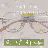 等看到了实物，真的被他种草了