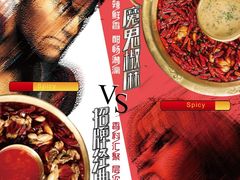 -哥老官重庆美蛙鱼头(宝山龙湖店)