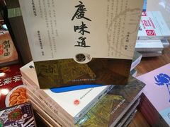 -新华书店(沙坪坝书城店)