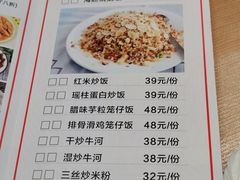 -渔村盛宴(航空新城店)