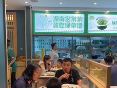 -绿草地·湘菜(芙蓉天街店)