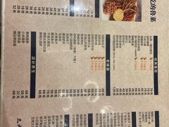 -闫府私房菜(经四路万达店)