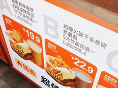 -鲜粮卷饼王(小白楼店)