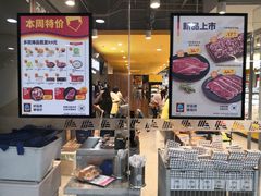 -ALDI奥乐齐超市(凯德虹口店)