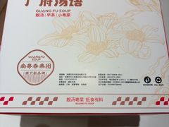 -广府汤语·靓汤·早茶·小粤菜(仁恒梦店)