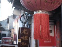 -龙姐私房菜(和顺古镇店)