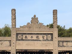 -洛阳白马寺