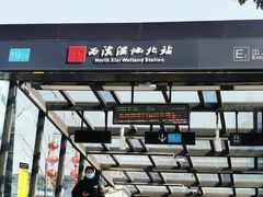 -极乐汇汗蒸会馆(杭州店)