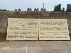 -汉长安城未央宫国家考古遗址公园