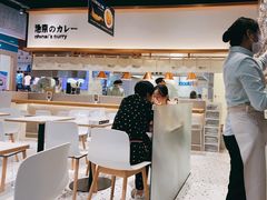 -池奈·日式咖喱蛋包饭(赛高店)