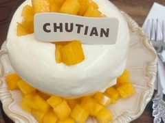 芒果舒芙蕾一人份-初甜·舒芙蕾·韩式雪花冰(流塘店)