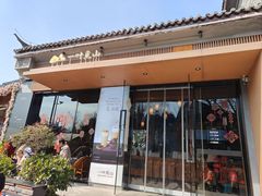 -一叶觅山(半边街店)