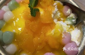 Crimson Ice Tangyuan