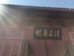 -开封府