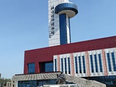 -抚顺煤矿博物馆