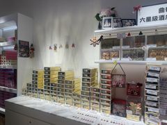 -曲奇童话(尖沙咀店)