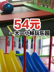 -美加乐儿童乐园(江宁文鼎广场店)