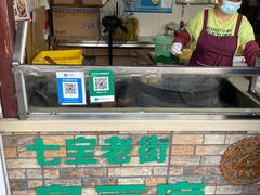 -七宝老街臭豆腐
