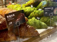 -PAPER STONE BAKERY(天环店)
