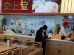 -堂上堂(益民街店)