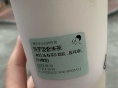 -喜茶(中山利和新地店)