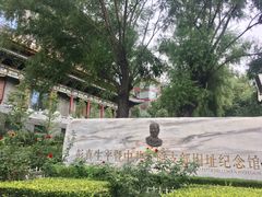 -文瀛公园
