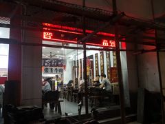 门面-张飞牛肉(观前街店)