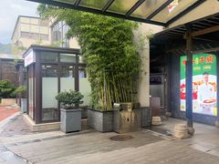 -凤竹园(修水店)